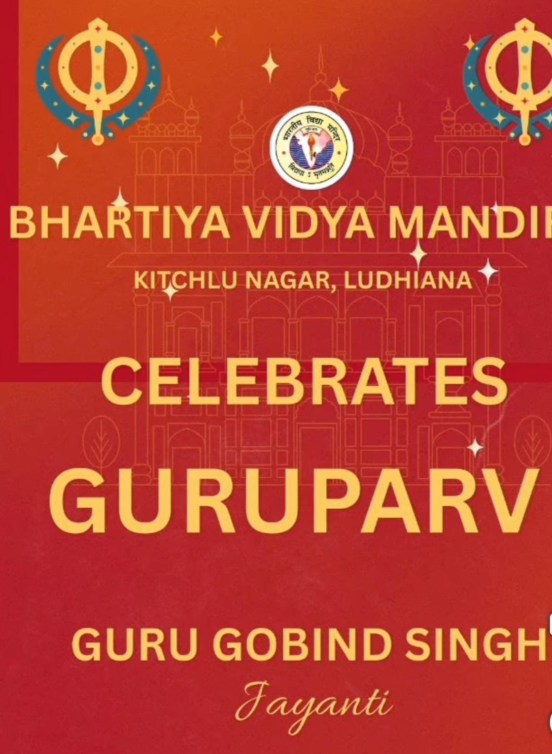 Guru Gobind Singh ji Jayanti 2026