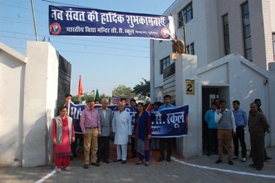 Nav Samvat 2015