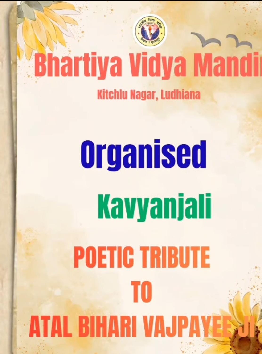 Tribute to Atal Bihari Vajpayee