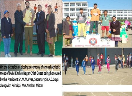 Annual Athletic Meet 2015-16