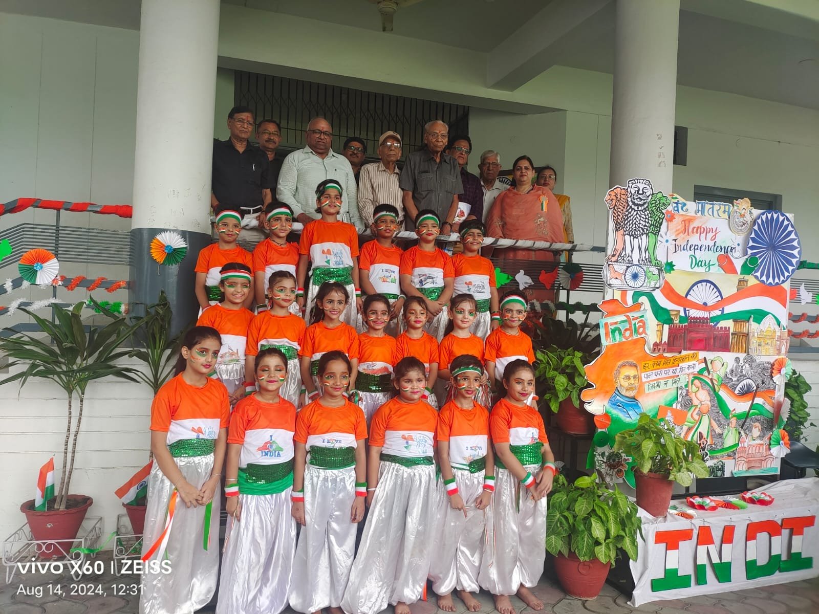 Chetna Diwas 2024