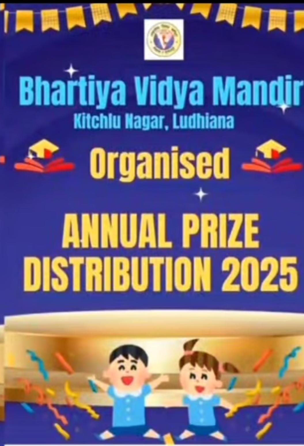 Annual Prize Distribution 2025