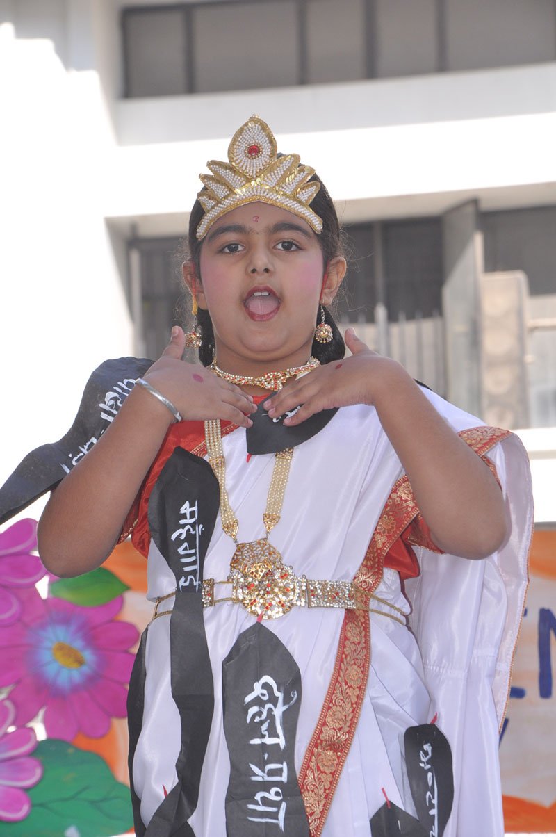 Children's Day