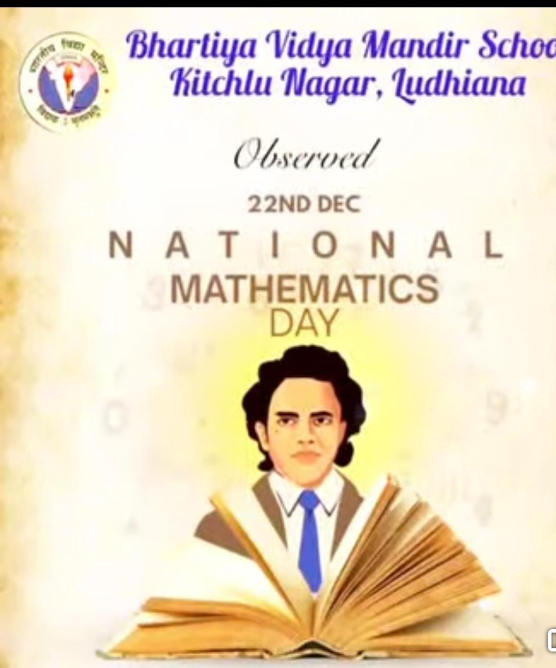 National Mathematical Day 2025